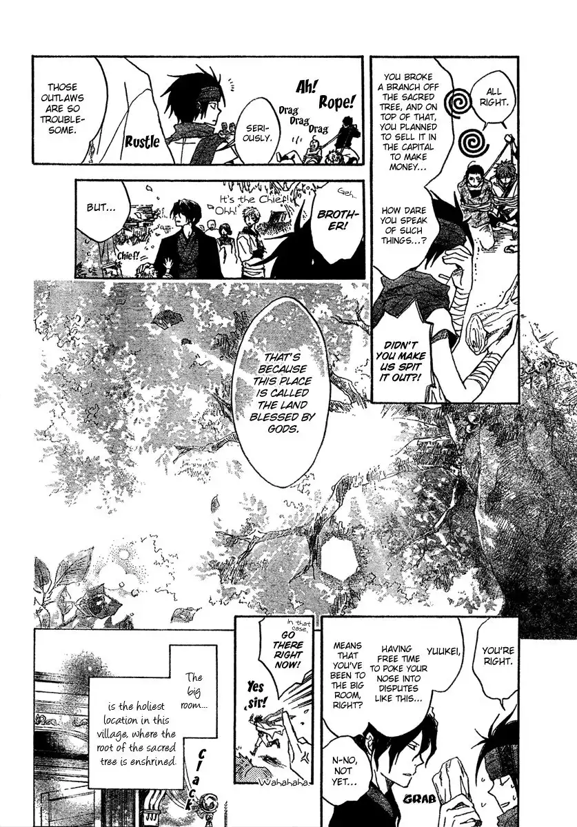 Vahlia no Hanamuko Chapter 4 4